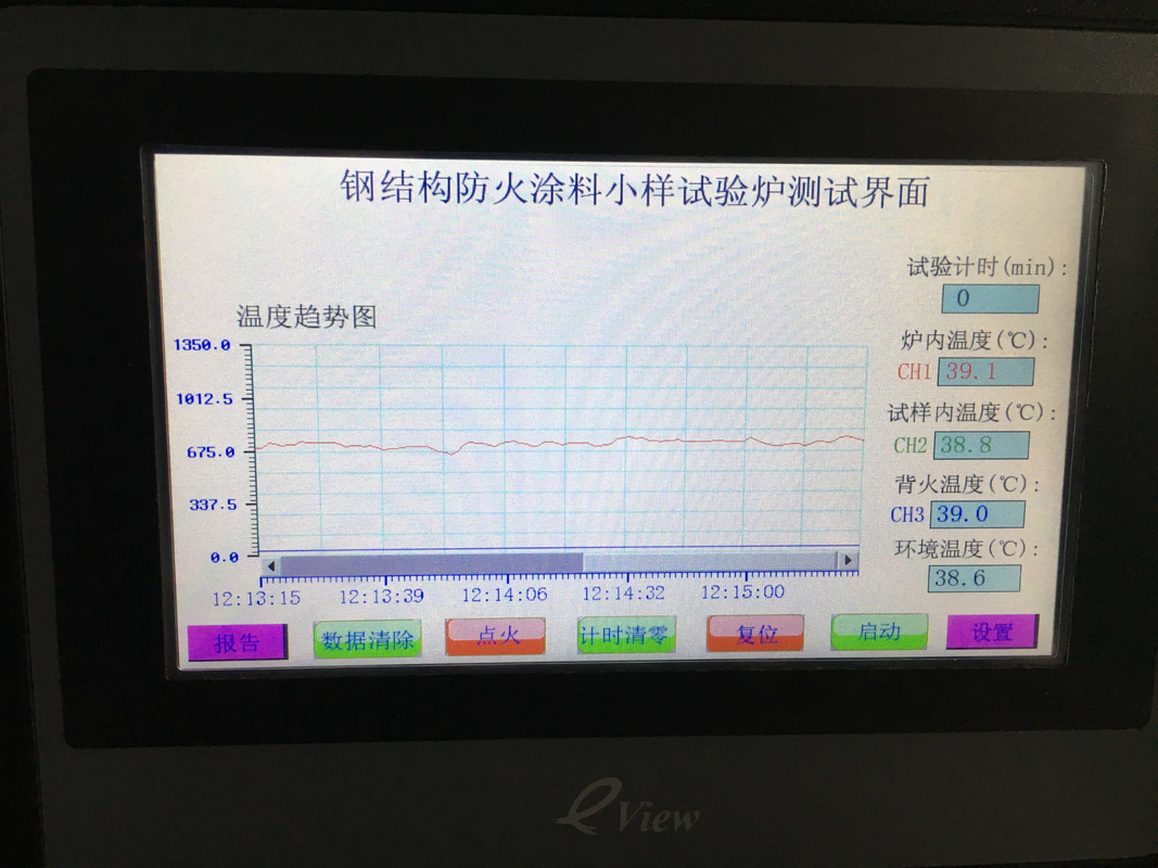 Çelik Konstrüksiyon Yangına Direnç Kaplama için Laboratuar ISO 834-1 Alev Test Aparatı