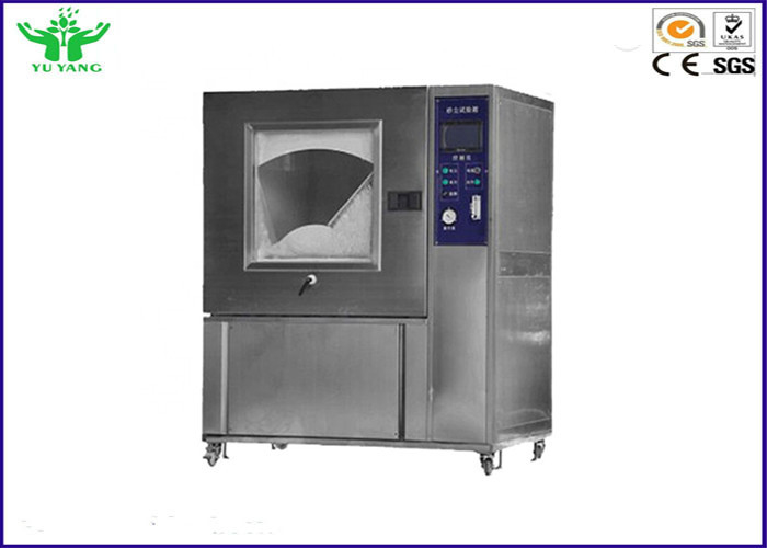 IP5X IP6X Profesyonel Ortam Kum Toz Test Cihazı + 15 ～ + 40 ℃ 2 -4 Kg / m3